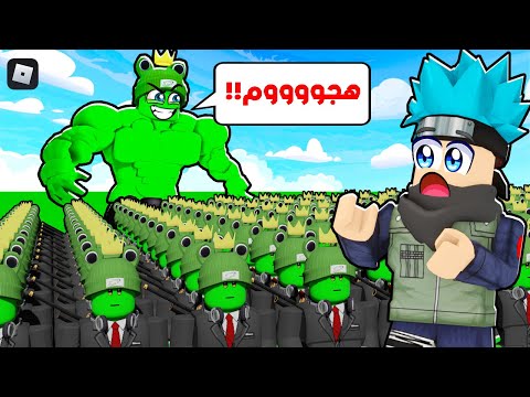 روبلوكس تحدي اقوى واكبر جيش من المستنسخين ضد القلعة مع