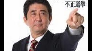 安倍晋三が溶かした年金資金が37兆円