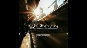 محاكاه للشيخ ناصر القطامي من سوره (طه)