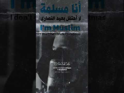 وقالوا اتخذا الرحمن ولدا Explore اكسبلور Shortvideo لايك اشتراك لاتنسوا الاشتراك في القناة 