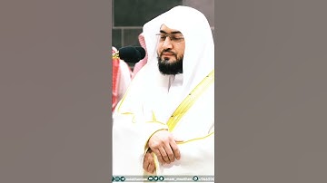 تلاوة خاشعة جداً لفضيلة الشيخ د. بندر بليلة || أفأمنوا أن تأتيهم غاشيةٌ من عذاب الله