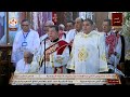 كيرياليسون تقديم الحمل المعلم إبراهيم عياد سمعها