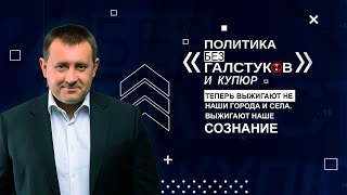 Евгений Пустовой: если мы выберем Marvel вместо «Иди и смотри», мы потеряем себя