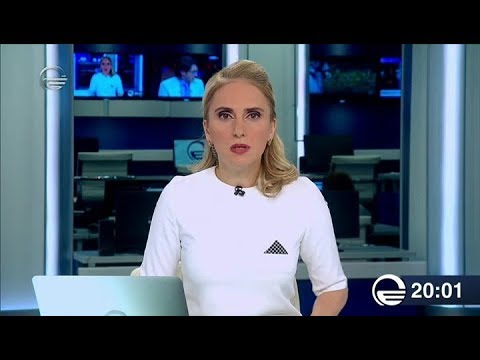 ქრონიკა 20:00 საათზე - 9 ივნისი, 2018 წელი