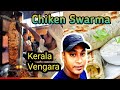 Chiken swarma full  malappuram vengara  kerala  habib 31 vlogs