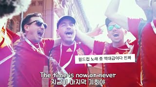 ⚽카타르 월드컵 주제가 : Hayya Hayya [가사/해석/lyrics] screenshot 4