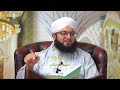 "He is Muhammad ﷺ – The Continuously Praised One" - Part One