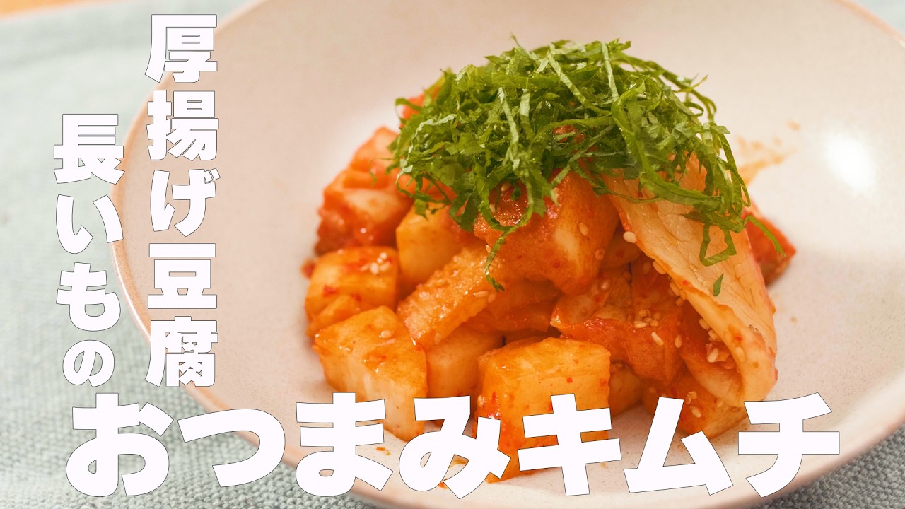 キムチ bibigo 甘辛贅沢キムチ(bibigo / キムチ) ｜ CJ FOODS JAPAN
