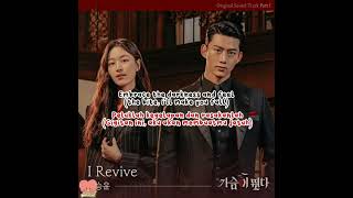 Download Lagu Han Seung Yun - I Revive (OST Drama HeartBeat Part.1) Lirik Sub Indonesia + Romanization MP3