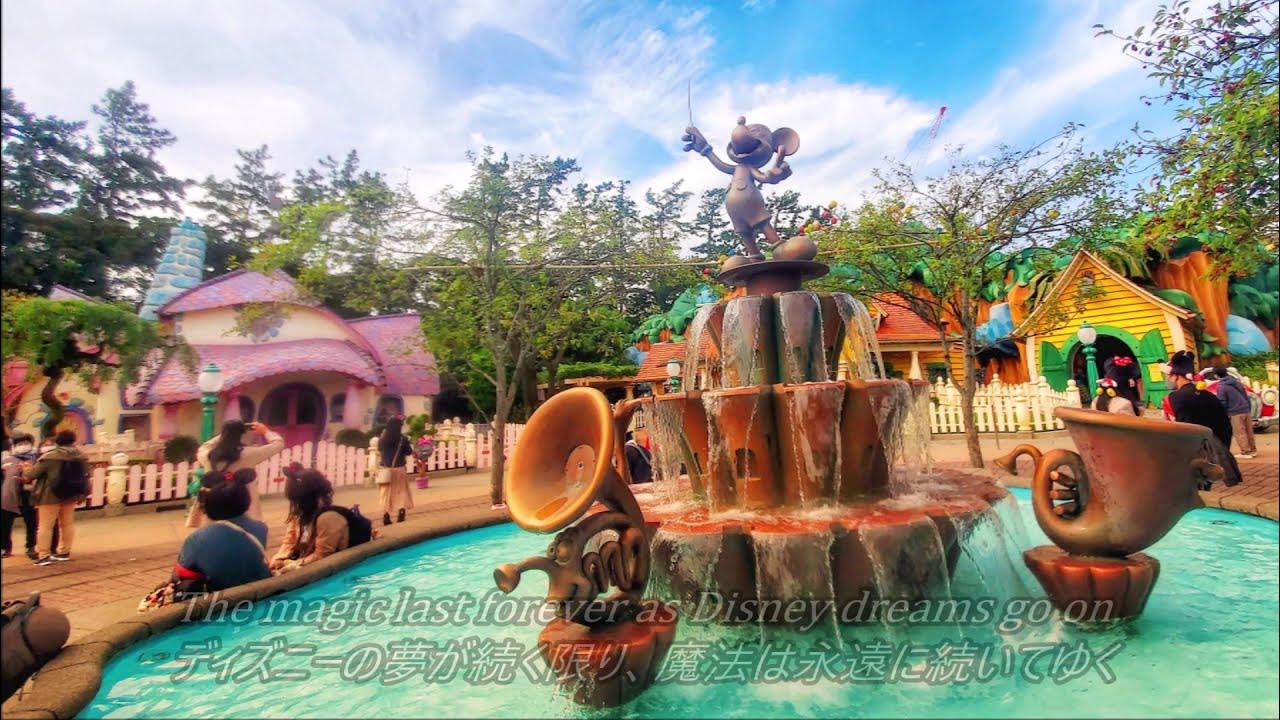 ディズニーソング The Dream Goes On Ballad Version 歌詞和訳付き 東京ディズニーランドスライドショー ディズニー Youtube