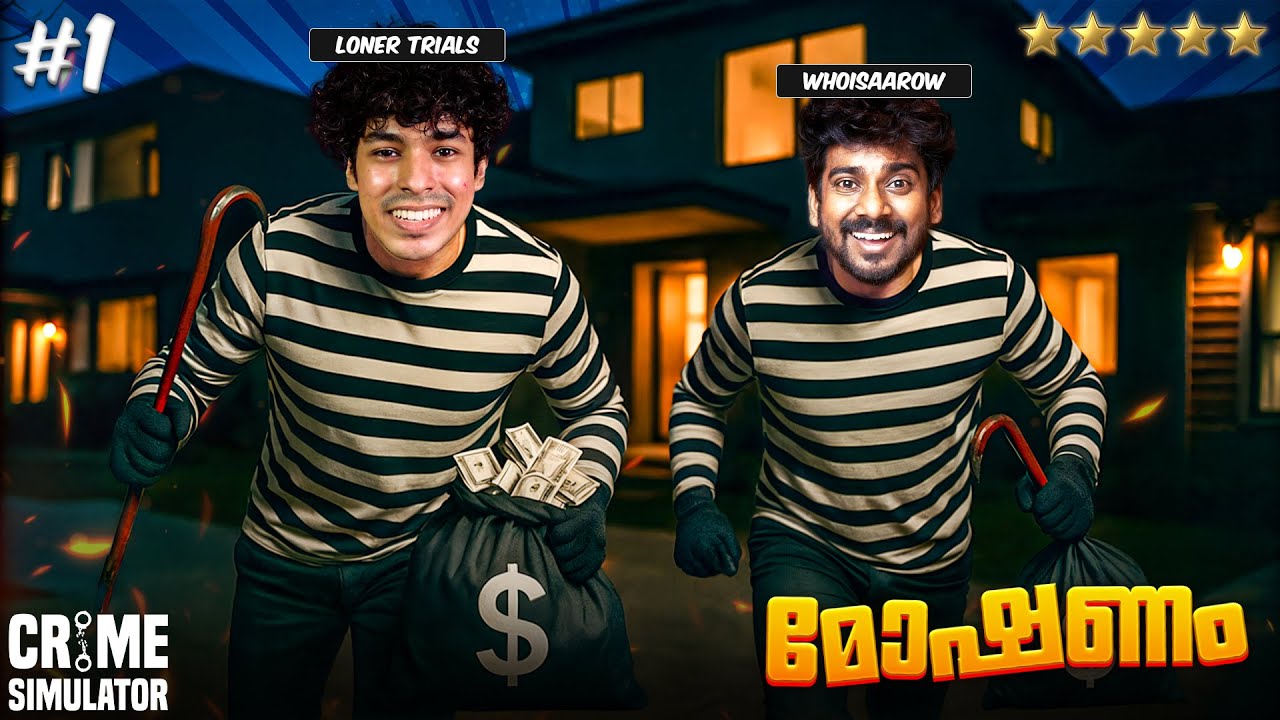 😂The WORST Criminals in CRIME SIMULATOR History❗