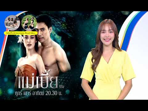 เพลงชาติไทย/แจ้งผังรายการช่อง 7 HD (05/12/2565)