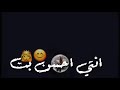 مهرجانات حمو بيكا عمر شاور ياخرابي ياخرابي على العيون ياسمين صبري مهرجانات حمو بيكا عمر شاور ياخرابي ياخرابي على العيون ياسمين صبري