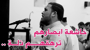 إستمع للنهاية | تلاوة خاشعة مبكية تقرع القلوب - القارئ عبد المجيد عريقات