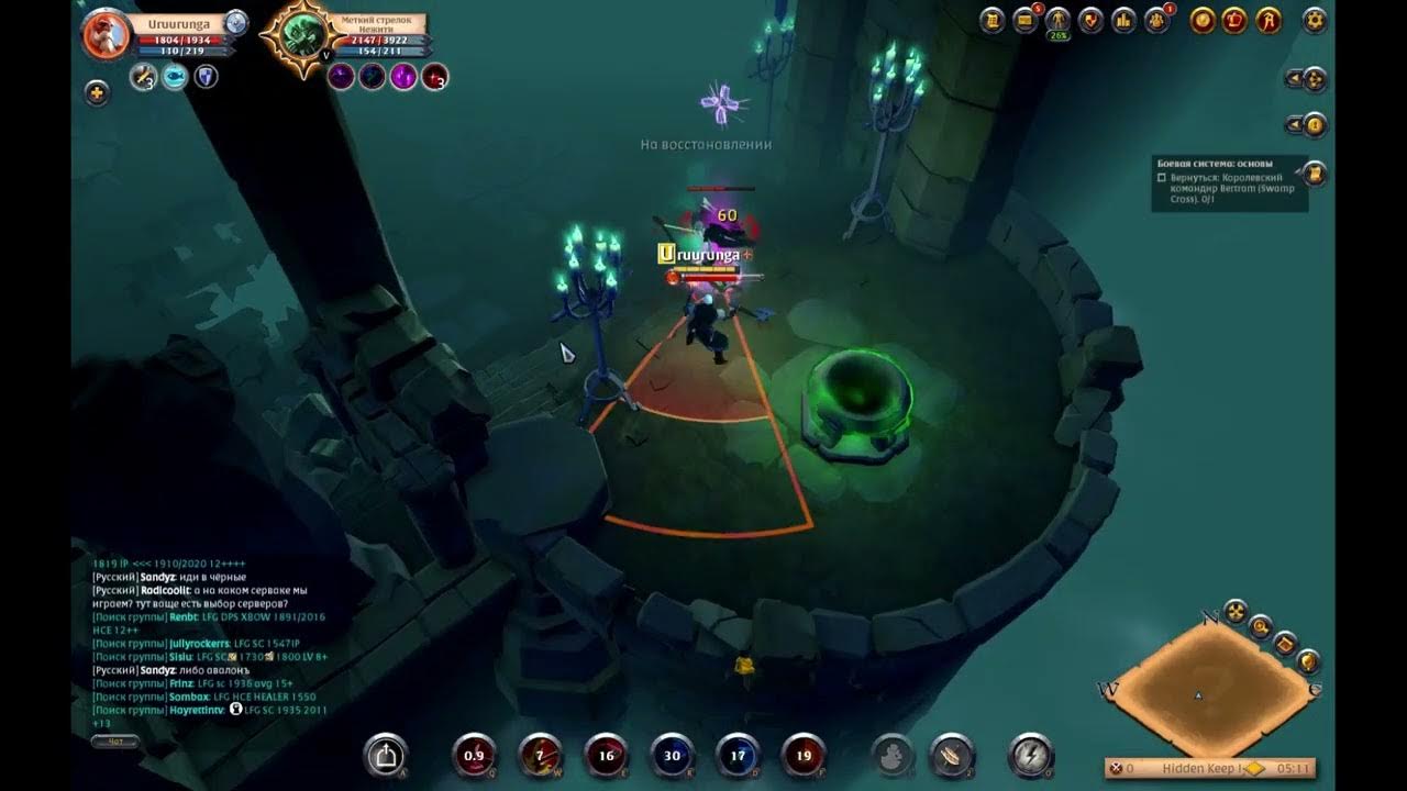 Альбион билды 4тир. Билд на боевой топор альбион. Альбион билд на мага. Альбион топоры. Альбион топоры.