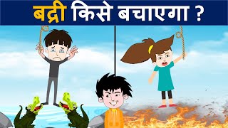 Bandbudh Aur Budbak Paheliyan || कोन मरनेवाला है? ||Bandbudh Aur Budbak full episodes screenshot 5