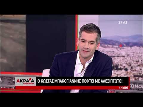 Κώστας Μπακογιάννης: Η... αποκάλυψη για τη Ντόρα