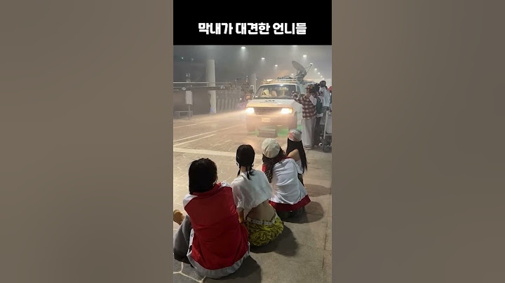 [뉴진스] 사랑받는 막내