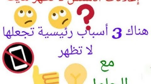 حل مشكلة الإعلانات لا تظهر في بلوجر + أهم الأسباب لعدم ظهور إعلانات أدسنس