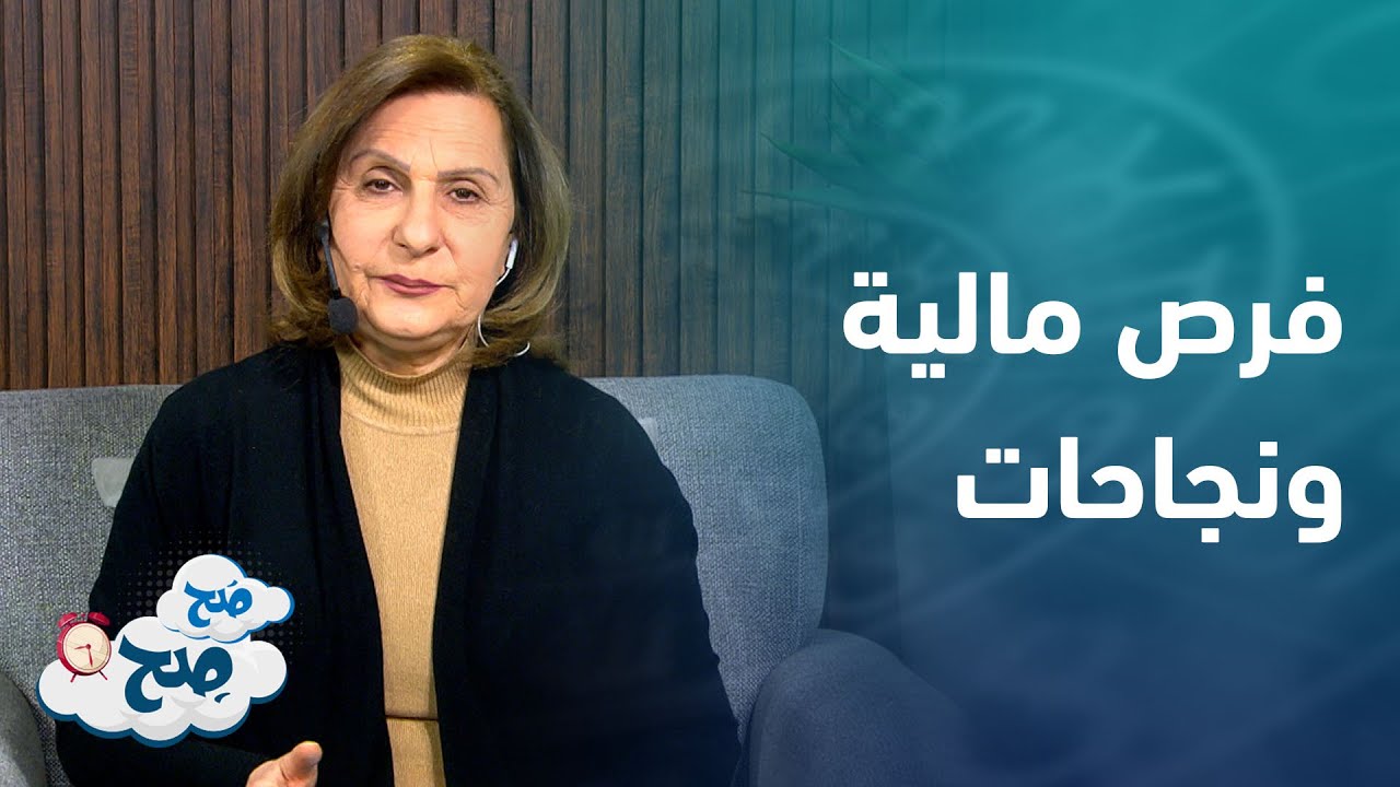 تأثير المشتري في الجوزاء على الأبراج 2025 من ميسون منصور