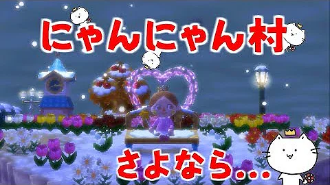 くるみとびだせどうぶつの森part1 Mp3