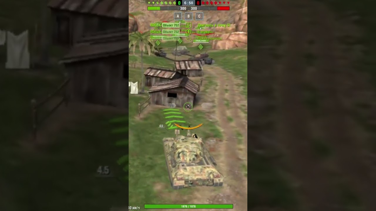 Tank's Epic Village Rush: Cover, Reposition, Conquer!