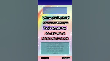 ماتيسر من سوره الاعراف #القرآن_الكريم للشيخ سعد الغامدي