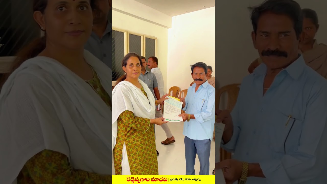 Glimpses from the CM Relief Fund Cheques Distribution! | Kadapa | TDP | Andhrapradesh |