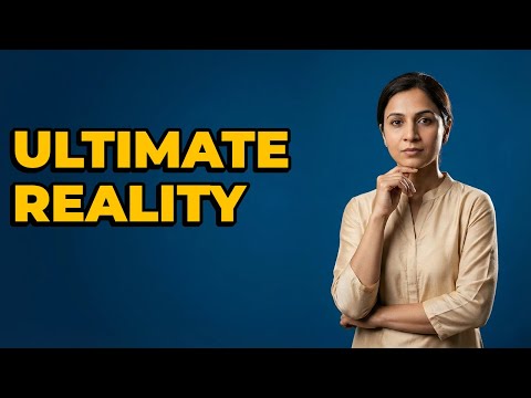 چرا برهمن تنها واقعیت حقیقی است