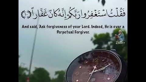 أجمل تلاوة خاشعة || فقلت استغفروا ربكم إنه كان غفاراً || حالات واتس قرأن || Quran Status 💙