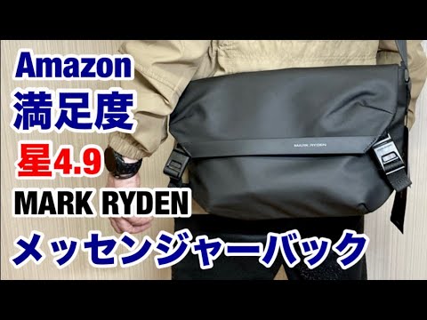 商品紹介 軽量・シンプルなメッセンジャーバッグ・撥水加工 防水・MARK