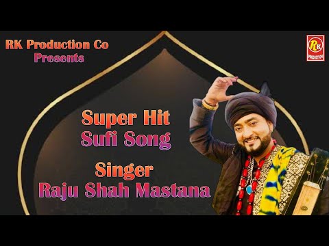 #newsong2023 #sufianakalam.Raju Shah Mastana.#viralvideos #trending #viral @rkproductionco#sufi
