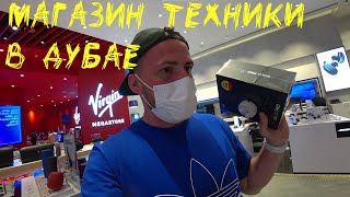 Магазин гаджетов и электроники в Дубае! Огромный выбор в VIRGIN MEGASTORE!