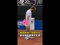 【輸到脫褲】法國球星丟分氣噗噗！ 網球場當眾脫褲驚呆全場 #Shorts