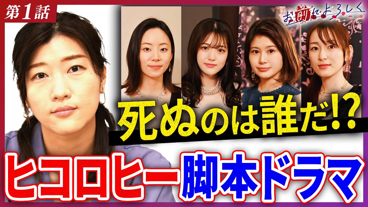 佐津川愛美 サツカワアイミ ホリプロオフィシャルサイト