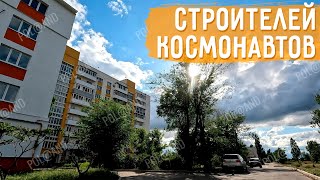 СЕВЕРОДОНЕЦК ШОССЕ СТРОИТЕЛЕЙ, ПР_КТ КОСМОНАВТОВ 2025 #severodonetsk #donbass