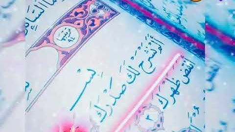 تلاوه هادئـه تُريـح القــلب 💖😍                           حالات واتس آب قرآن 💛