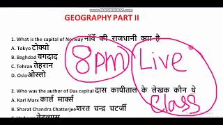 Indian geography army class 2020 || army exam 8pm live class || PART - 2 || by #Indianarmystudio