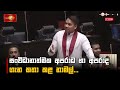 සංවිධානාත්මක|sin