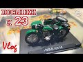 Посылки к 23 февраля. Vlog