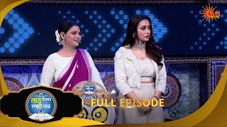 Lakh Takar Lokkhi Labh|লাখ টাকার লক্ষ্মী লাভ|Full Ep:Pt 1|Ep - 427|01Feb2026|Bangla Serial|Sun Bangl
