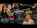Vikrant का होगा मौत से सामना, हादसे के बाद चली जाएगी याददाश्त! क्या Mannat को पहचान पाएगा?