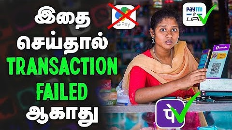 Wallet: How to use wallet in Paytm, Phonepe? | ஆன்லைனில் பணம் அனுப்பும்போது தெரிந்துகொள்ள வேண்டியது!