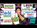 🔥📱 Tech News #14 | Lava Play Max ⚡ WhatsApp New Rules 😳 Samsung S26 Ultra  👉 Aadhaar Update! 🚨#tech