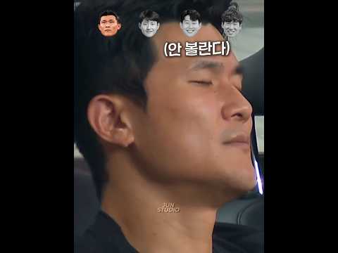 동료들이 답답할 때 나오는 모먼트