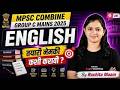 MPSC Combine Group C Prelims Result OUT | MPSC Mains तयारी Zero to Hero Strategy | Full Plan 2026