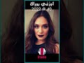 ابطال مسلسل سنوات الضياع بعد 17 سنة ابطال مسلسل سنوات الضياع بعد 17 سنة