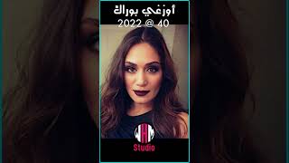 ابطال مسلسل سنوات الضياع بعد 17 سنة