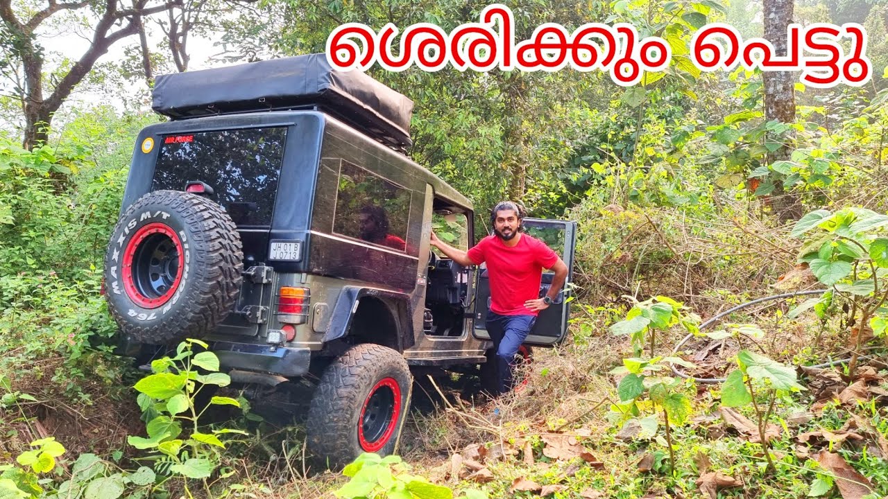 ഇതാണ് തൊടുപുഴക്കാരുടെ അഹങ്കാരം മോറംകെട്ടിപാറ