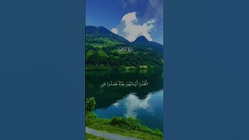 ماهر المعيقلي تلاوة من سورة المنافقين